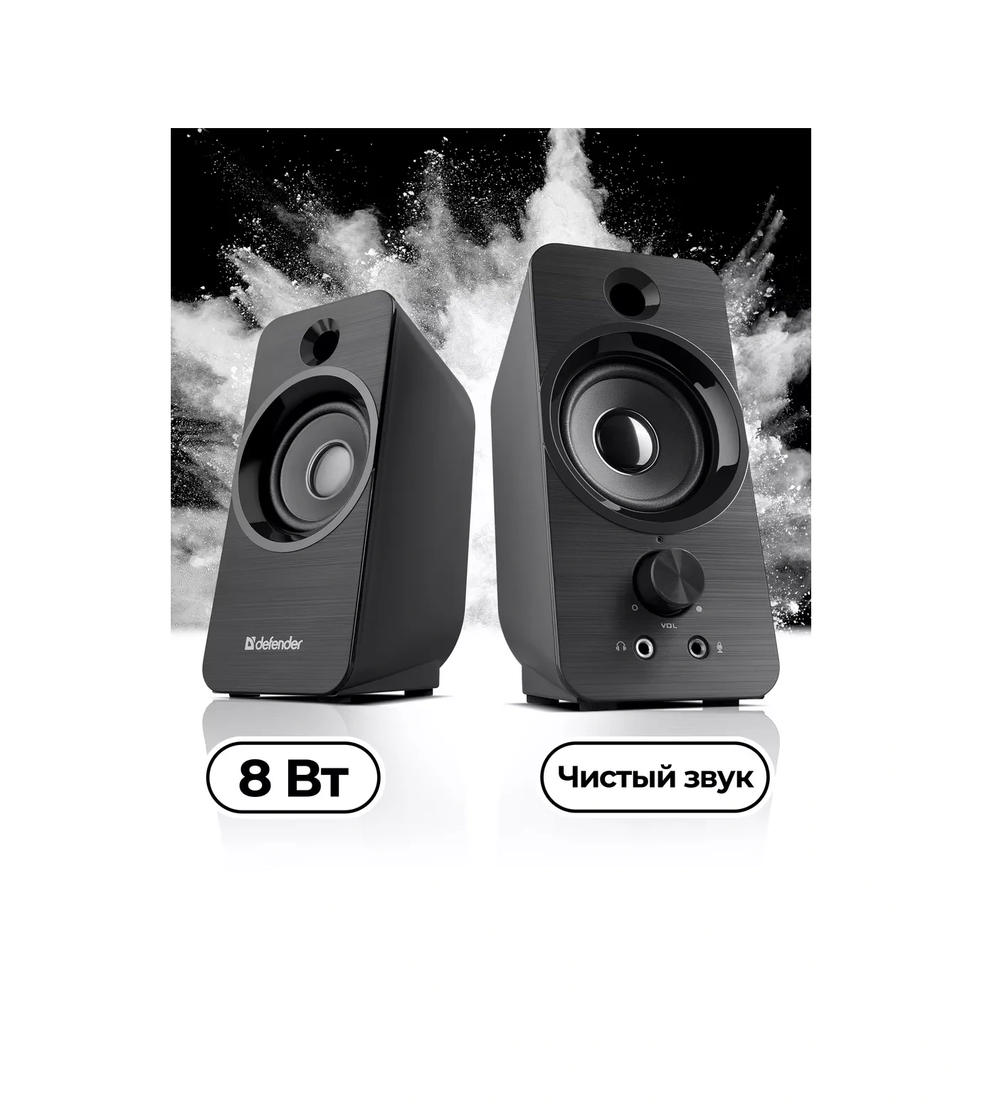 Defender Bilgisayar İçin Hoparlörler 8w Usb Güç Kaynağı 8392253