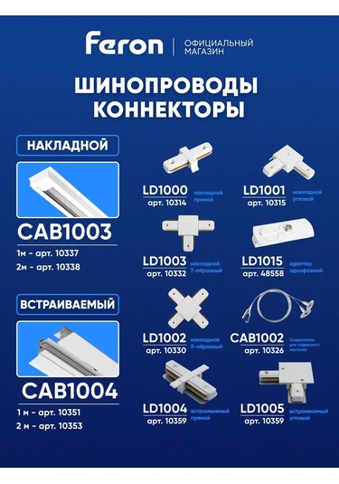 Feron Gizli Işıklı Siyah Gu70 243169556 Siyah