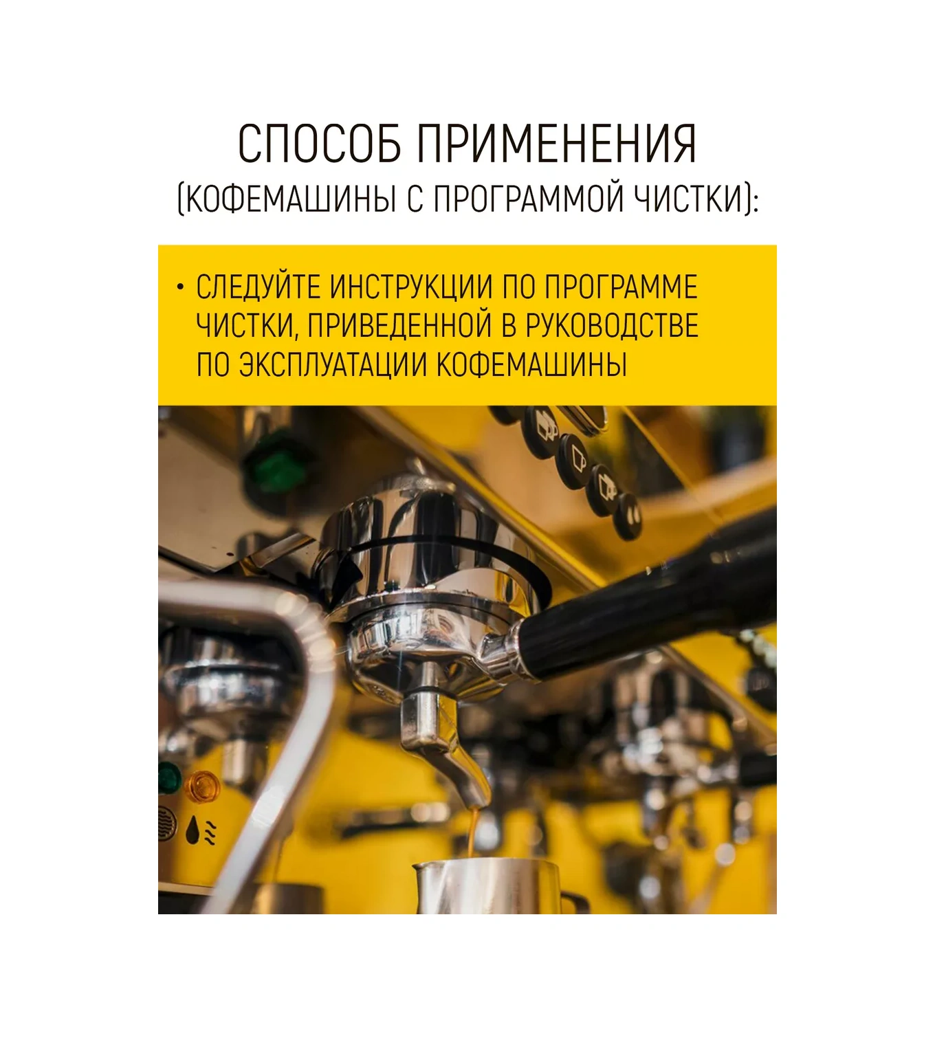 Walnut Kahve Makinesi İçin Yağ Çıkarıcı 216497095 Beyaz