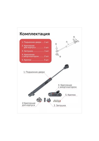 Aksmebel Mobilya Gaz Lifti 120n Aks Plus Yumuşak Kapanma Mekanizmalı, 4 Adet 237715413