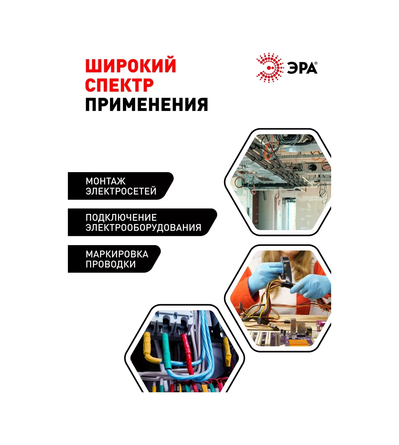 Era Pvc Siyah Flaster Bandı Seti 15mm X 10m 10 Adet. 257382596