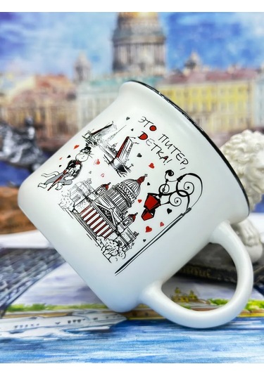 Bjorn Porselen Kupa, Saint Petersburg Hatırası 180 Ml 418368102 Beyaz