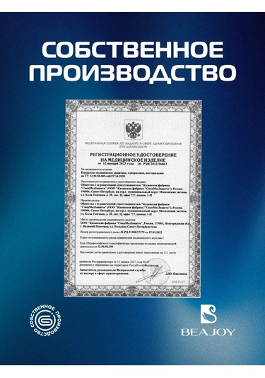 Beajoy Katlanmış 45 90 Cm Boyutunda Tek Kullanımlık Havlular, 50 Adet 482376511