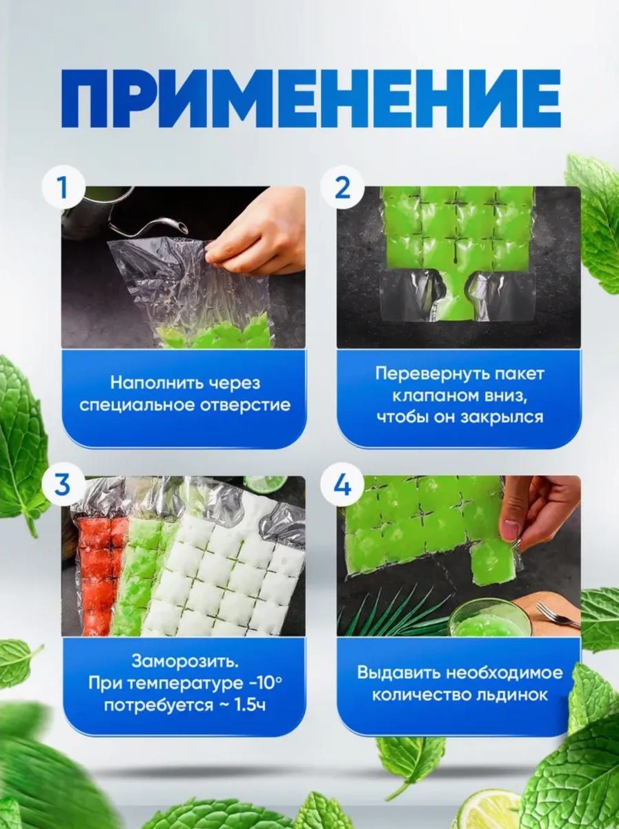 Qupi Tek Kullanımlık Dondurulmuş Buz Torbaları 170105715 Beyaz