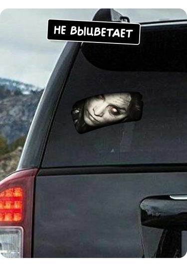 Stadi Araç Camı İçin Yapışkan Hayaletin Sesi 232561003