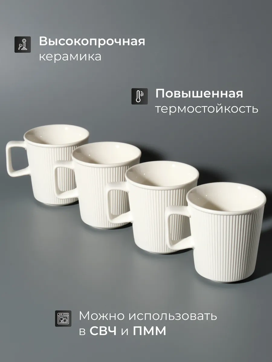 Joland Çay Ve Kahve İçin 4 Parçalı Kupa Seti 317238012 Sütlü