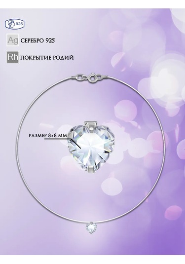 Zolotoj Merkurij Misina Üzerinde Kolyeye Takılan Görünmez Toka Ve Pandantif. 460865776 Gri