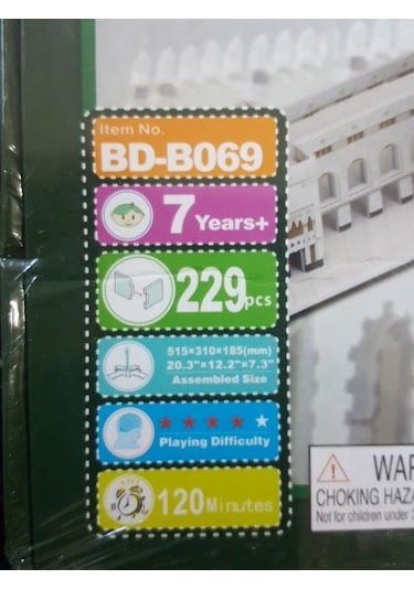 Mescidiharam Kabe 3D Puzzle 3 Boyutlu Maket