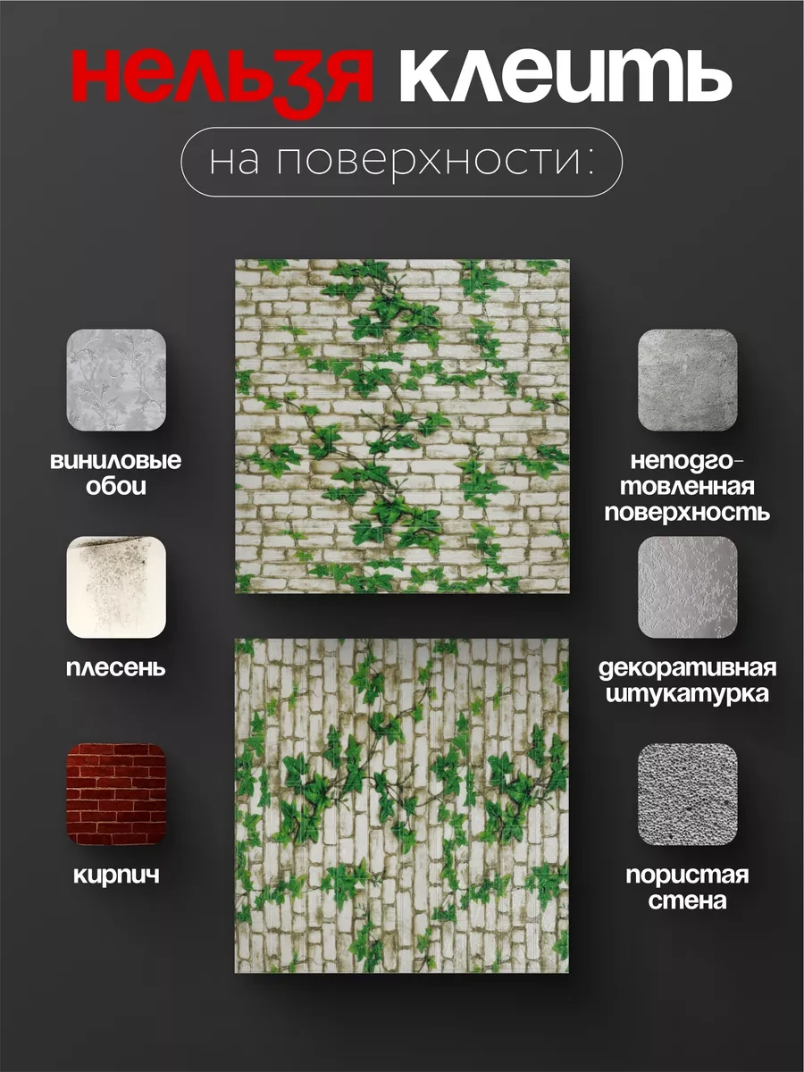 Dla Vas Kendinden Yapışkanlı Duvar Panelleri 70 X 77 250224254