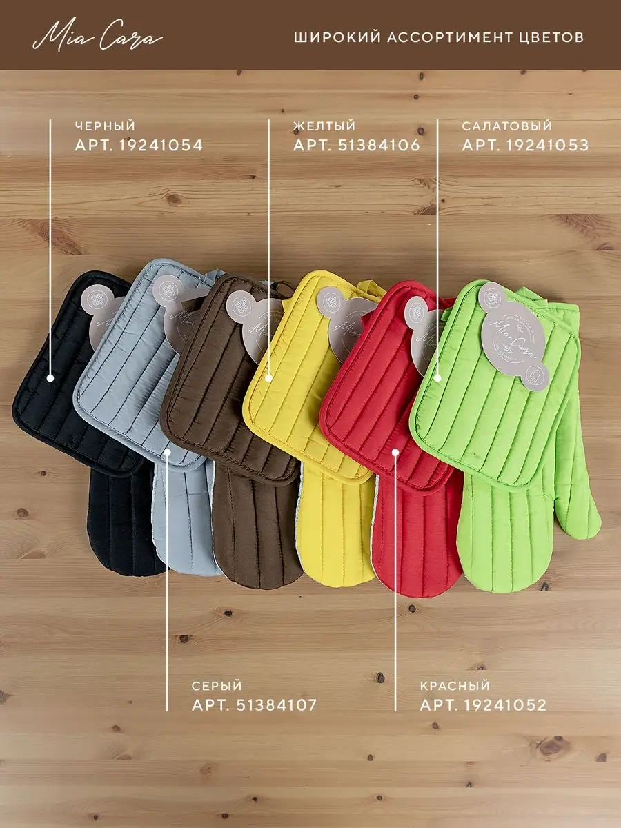 Mia Cara 2 Parçalı Mutfak Servo Seti 19241051 Kahverengi