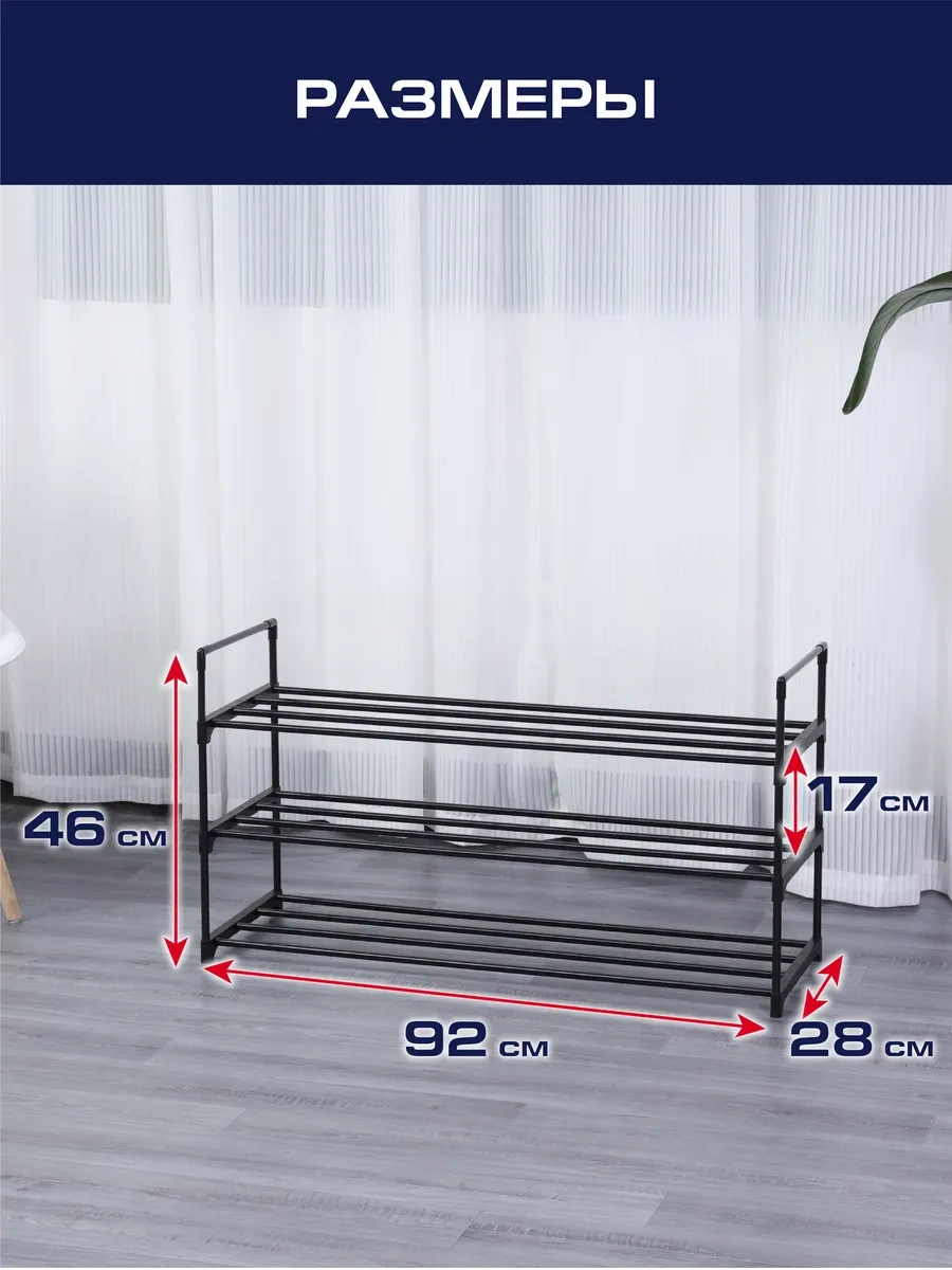 Topperr Metal Ayakkabı Dolabı 226155951 Siyah