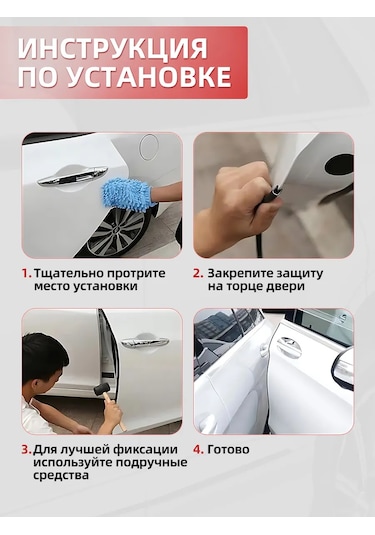 Pabk Araba Kapısı Kenar Beskytürü, Araç Kapı Contası 193579854