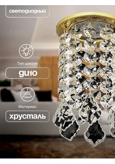 Dio D Arte Gerilmiş Tavan İçin Aydınlatma, Gömme Noktasal Spotlight 189903125 Altın Rengi