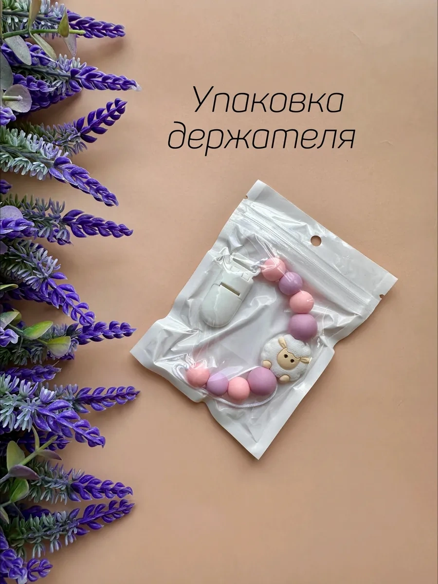 Gryzunok For Newborn Silikon Emzik Tutucu 189953233 Açık Pembe