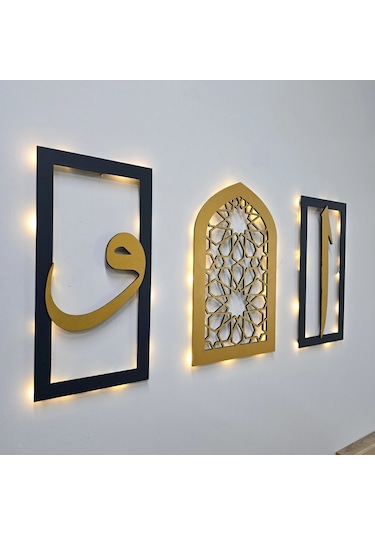 Led Işıklı Elif, Vav, Motif Tablo 3 Lü Tablo Set- Gold