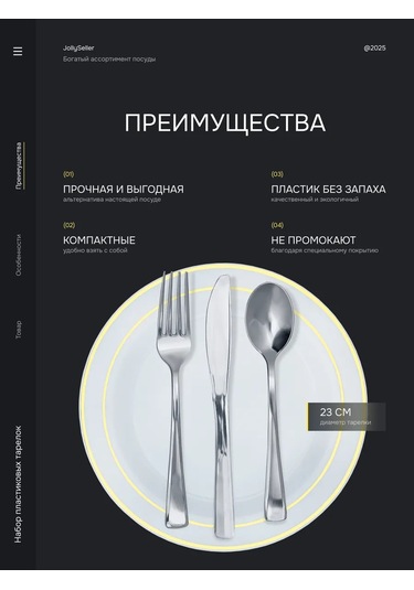 Jolly Seller Altın Kenarlı Tek Kullanımlık Kutlama Tabakları 436078247 100 adet