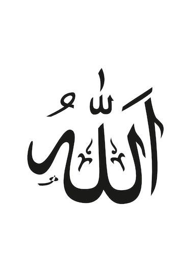 Folyo Sticker Allah 100cm Uzunluk Siyah