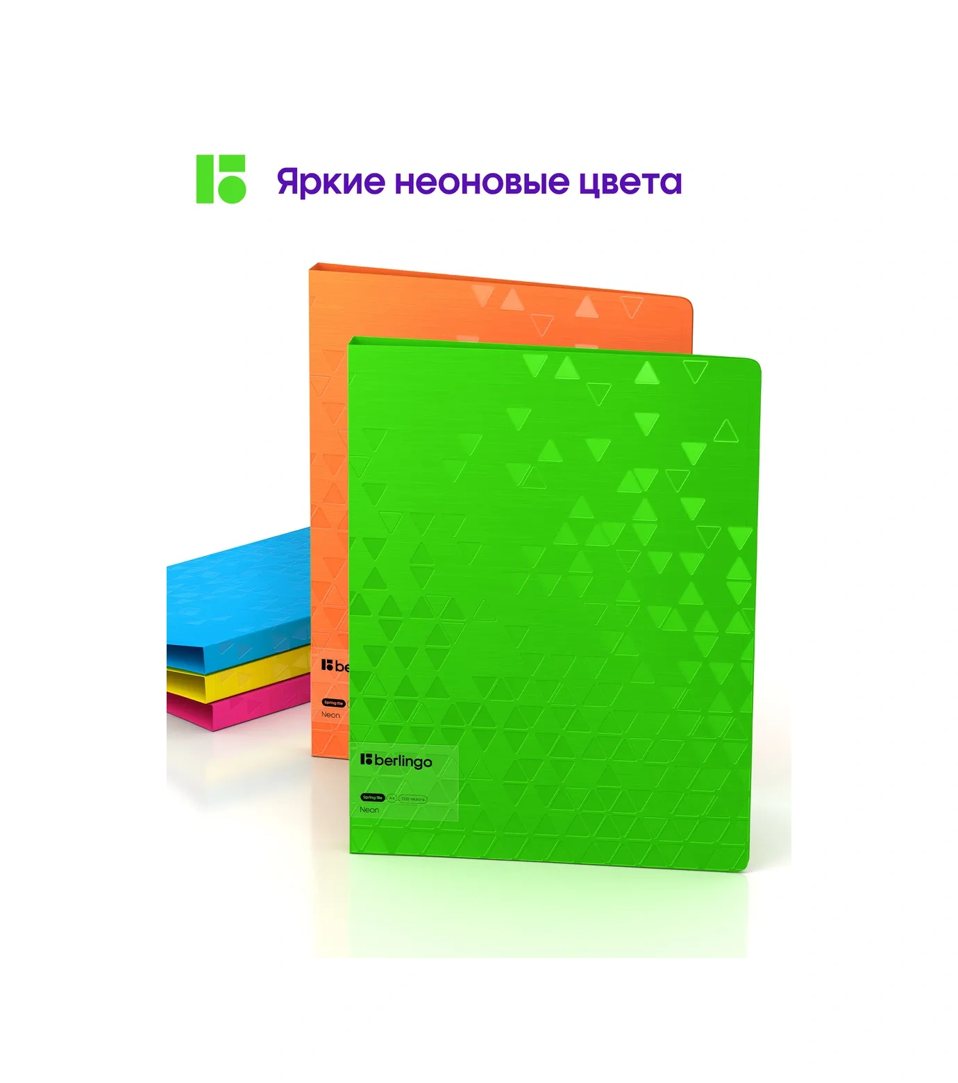 Berlingo A4 Kağıt Ve Belgeler İçin Körüğü Moruklu Klasör 158872330