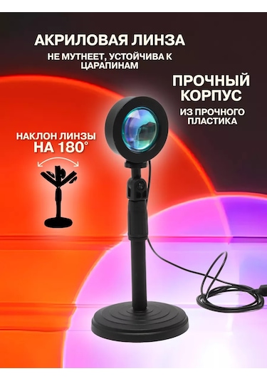 Menko Ayakısı Lambası Gece Lambası 218188963 Siyah