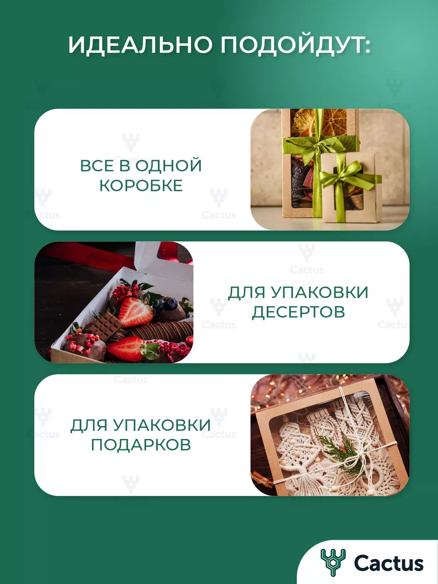 Cactus Kağıt Kutu Pencereli, Kapaklı Tek Kullanımlık Konteynerler 212055846 100 adet