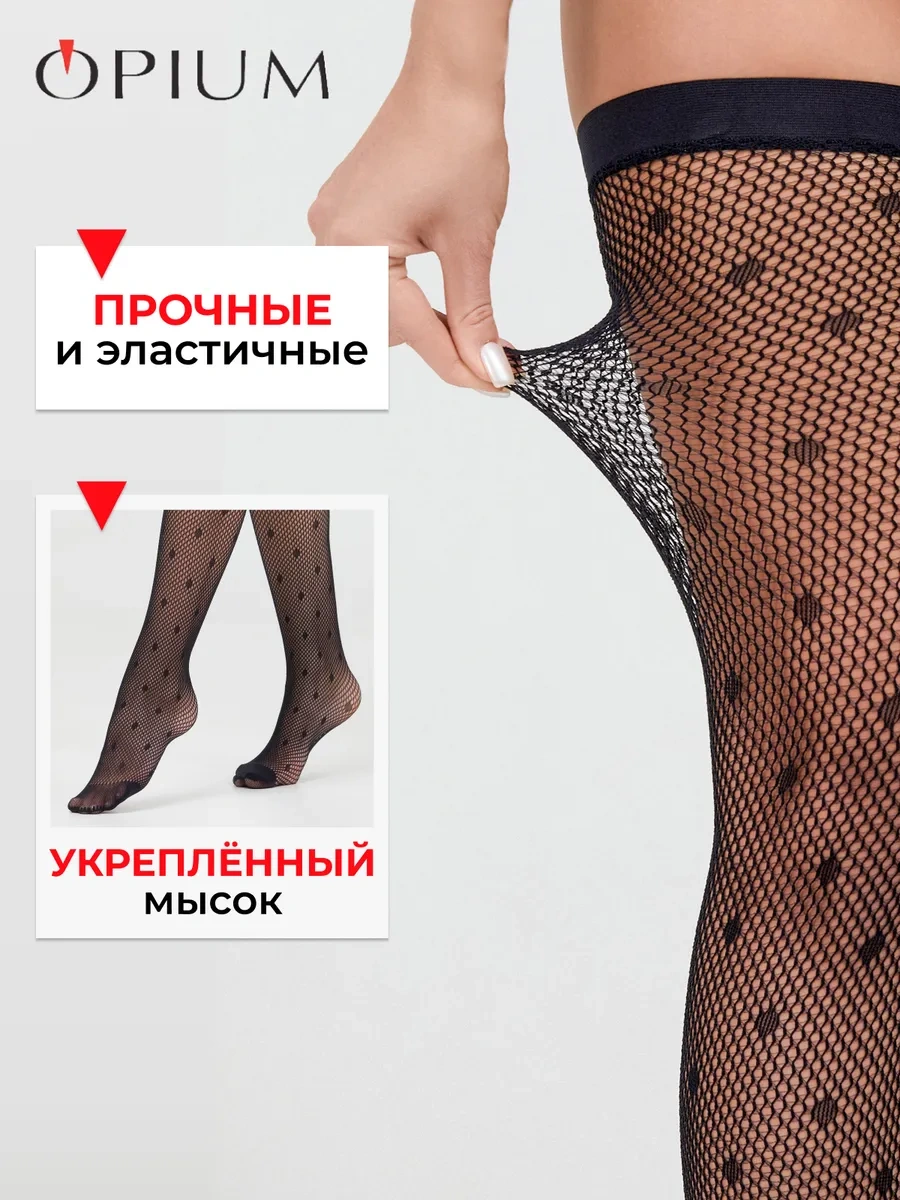 Opıum Lastikli Fileli Çoraplar 412361029 Siyah
