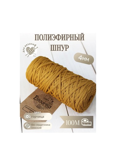 Lavka Vazanka 4mm 100m Polyester Şerit Düz 245089212