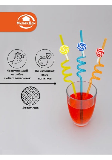 Mul' Tıdom Kokteyl Pipetleri Çubuklar 26 Cm 333262000