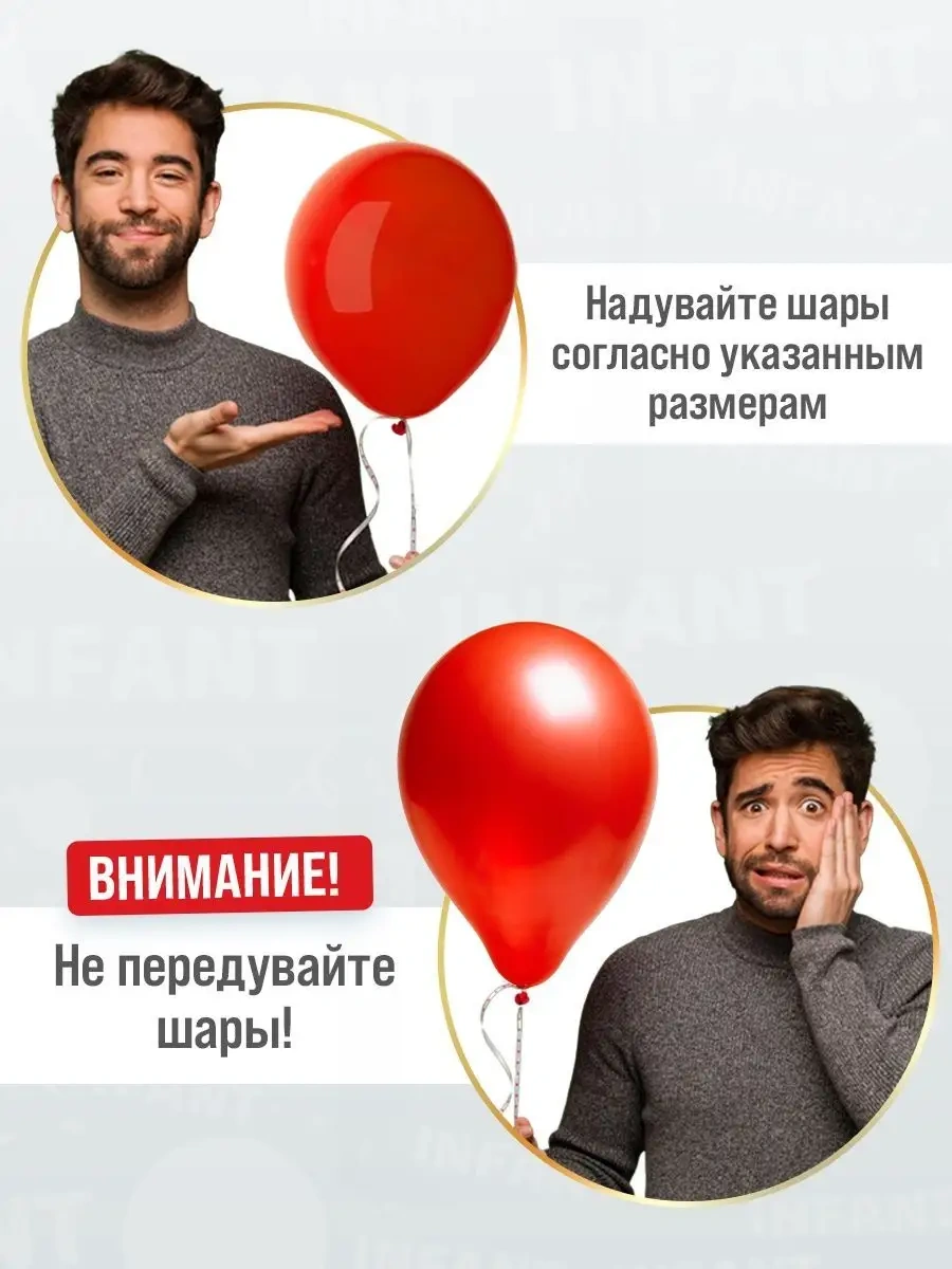 Infant Eğlenceli Notalara Sahip Parti Balonları Seti 48728625 Violet