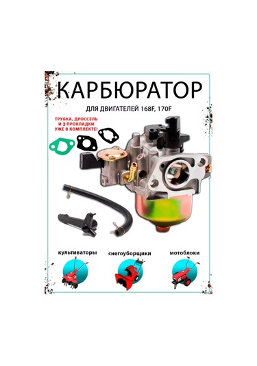 Royal Hıghness Molotov Motoru 168f 170f İçin Karbüratör 218112378