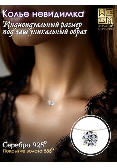 Zolotoj Merkurij Gümüş Taşlı Boynuz İpliği 416064768 Altın