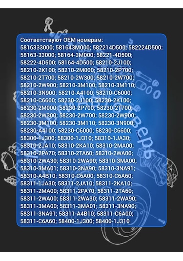 Zekkert 2 Adet Arka Kaliper Kılavuz Takımı Solaris Rio 386408474