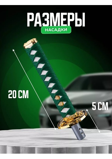 Necessary Car İtems Evrensel Vites Kolu Kapağı 224525798 Yeşil