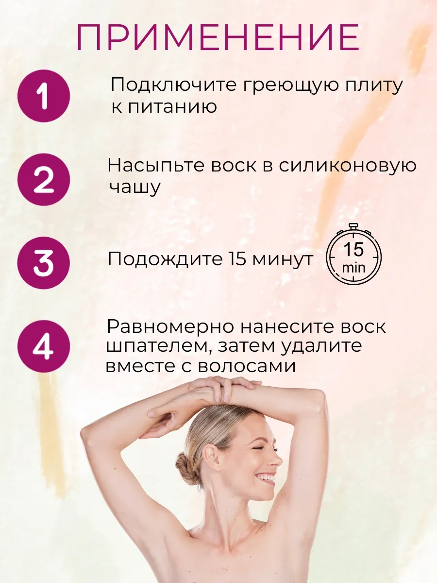 Md Kings Ayaklar Ve El İçin Ağda Maskesi Ve Mum Seti 256548731