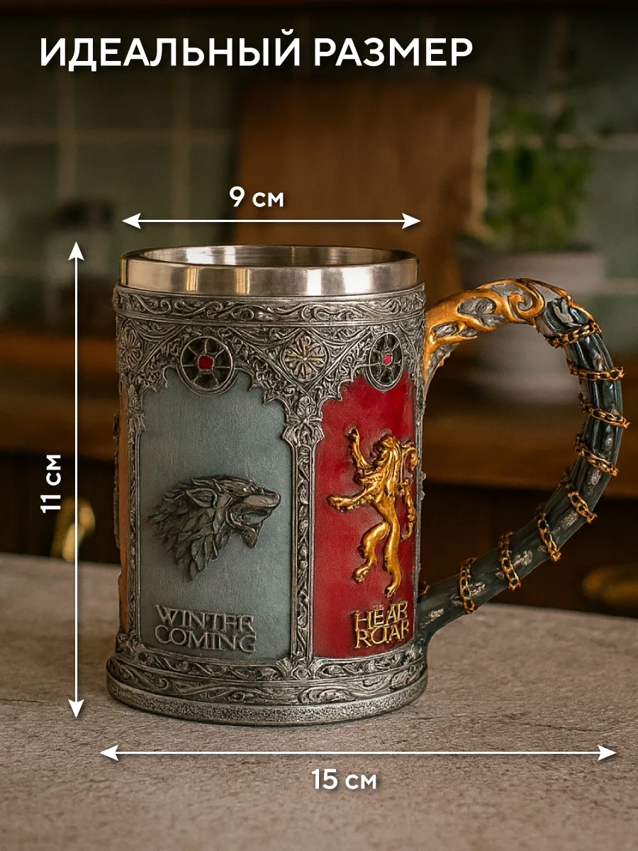 Conflate Bira Bardağı Hediye "taht Oyunları" 397410036 Kırmızı