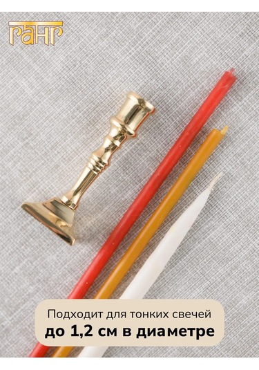 Gang Metal Pirinç Kilise Mumluk Candle Holder 387376895 Altın Rengi