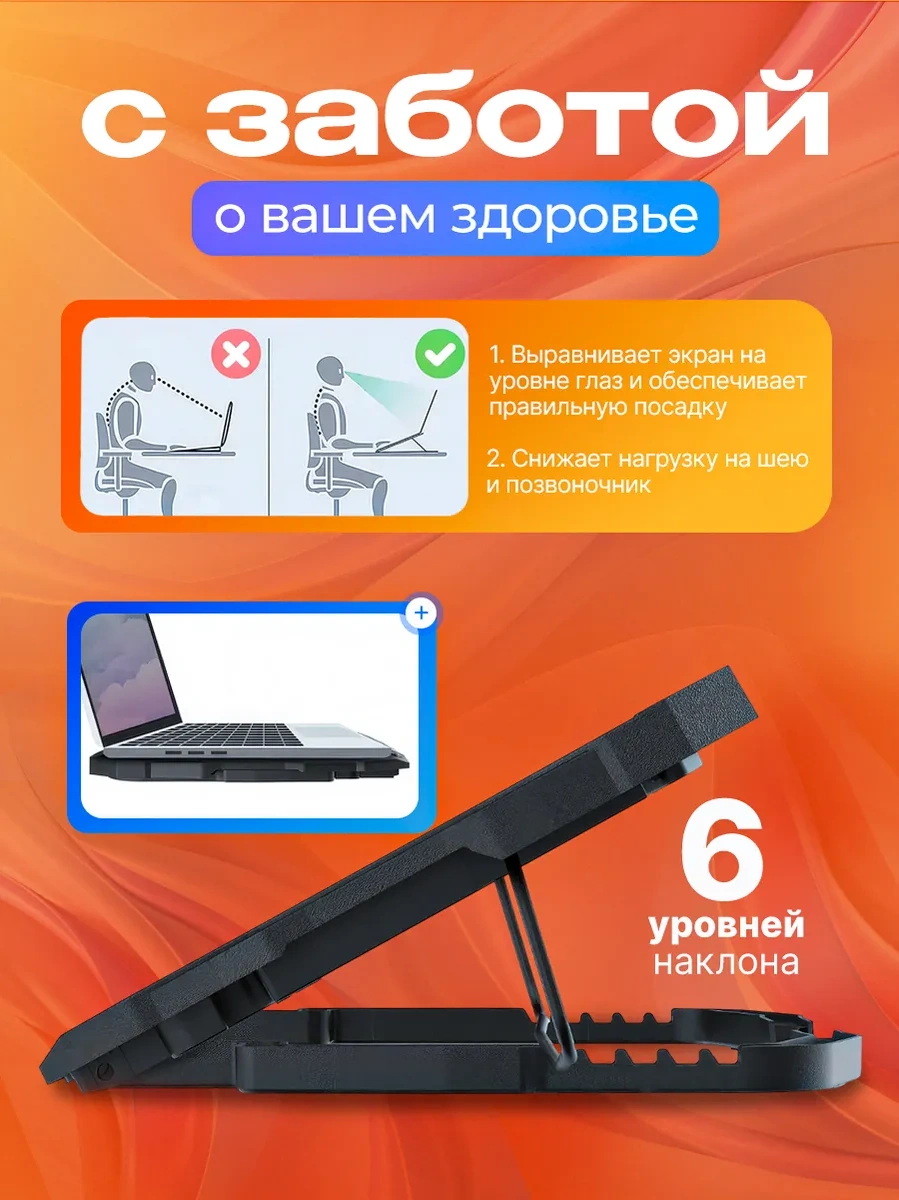 Soğutmalı Dizüstü Bilgisayarı İçin Stand 327671442