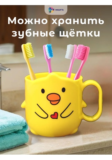 Magifta Plastik Çocuk Bardağı, Kız Ve Erkek Çocuklarına Hediye 188463940 Kırmızı