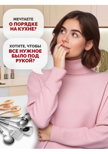 Bellhome 3 Bölmeli Masaüstü Çatal Bıçak Takımı Standı 418016896 Kahverengi