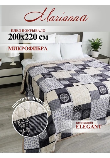 Marianna Elegant 200x220 Yatak Ve Kanepe İçin Örtü 141338374 Yeşil