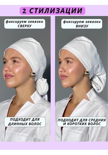 Geminiko Sağlık Çalışanları İçin Pamuklu Tıbbi Boncuk 340929940