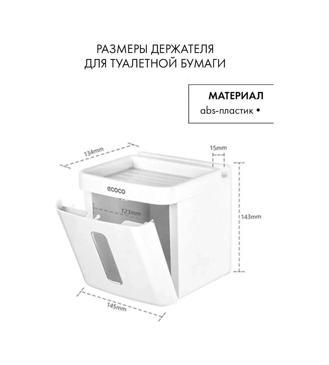 Ecoco Delme İşlemi Gerektirmeyen Tuvalet Kağıdı Tutucu. 47678500 Beyaz