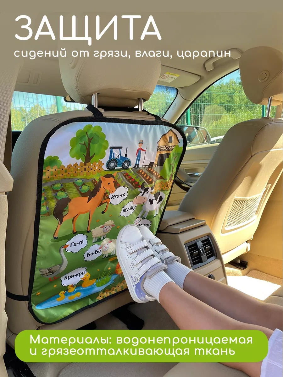 Textile Nn Ağzı Açık Çocuk Araba Koltuğu Örtüsü 172658374