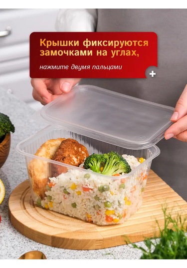 Upakovsik+ Kapaklı Tek Kullanımlık Kap 1500 Ml, 30 Adet 396829881 100 adet