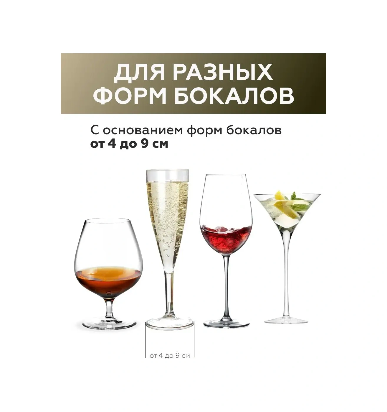 Domersi Mutfak Askılı Bardak Tutucu, Bardak Kurutucu 96594333 Siyah