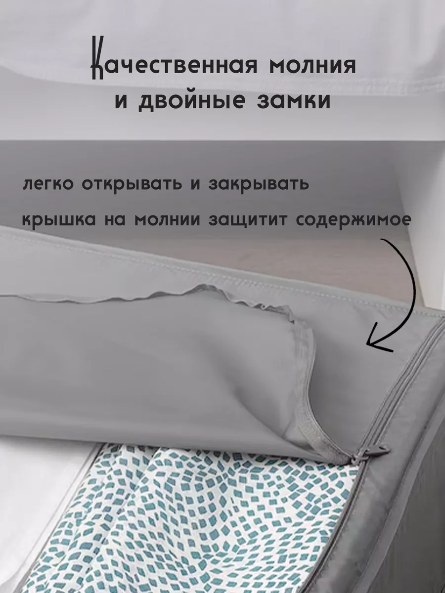 Ikea Skubb Ikea Eşya Ve Çamaşır Saklama Organizatörü 209242322 Gri