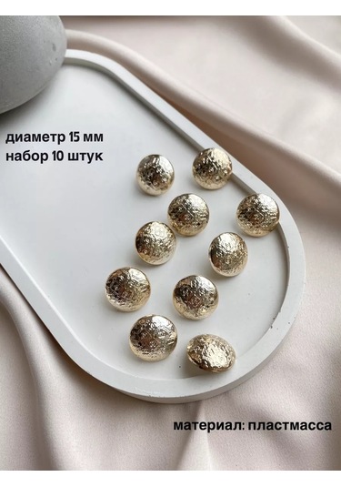 Siberiana Gümüş Düğmeler 15 Mm 225385770