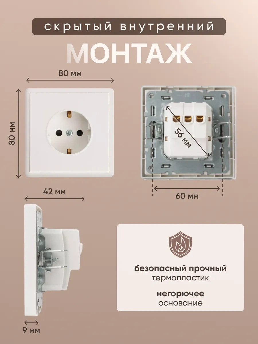 Alev Beyaz Zeminli Tekli İç Priz 268690201 Tek Priz