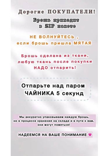 Labbıje Büyük Broş Kumaş Çiçek Fiyonk 242289160 Siyah