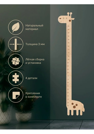 Mimimi Çocuk Boyama Seviyesi 71765594