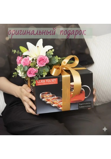 Cnglass Fincan Setli Demlik Set 197720104 Beyaz